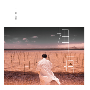 欧 美 性 x X x 精 品
