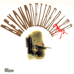 欧 美 性 x X x 精 品
