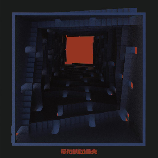 欧 美 性 x X x 精 品
